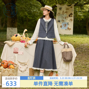 新款 女秋季 T恤藏青色羊毛马甲a字半身裙上下三件套装 紫涵简约长袖