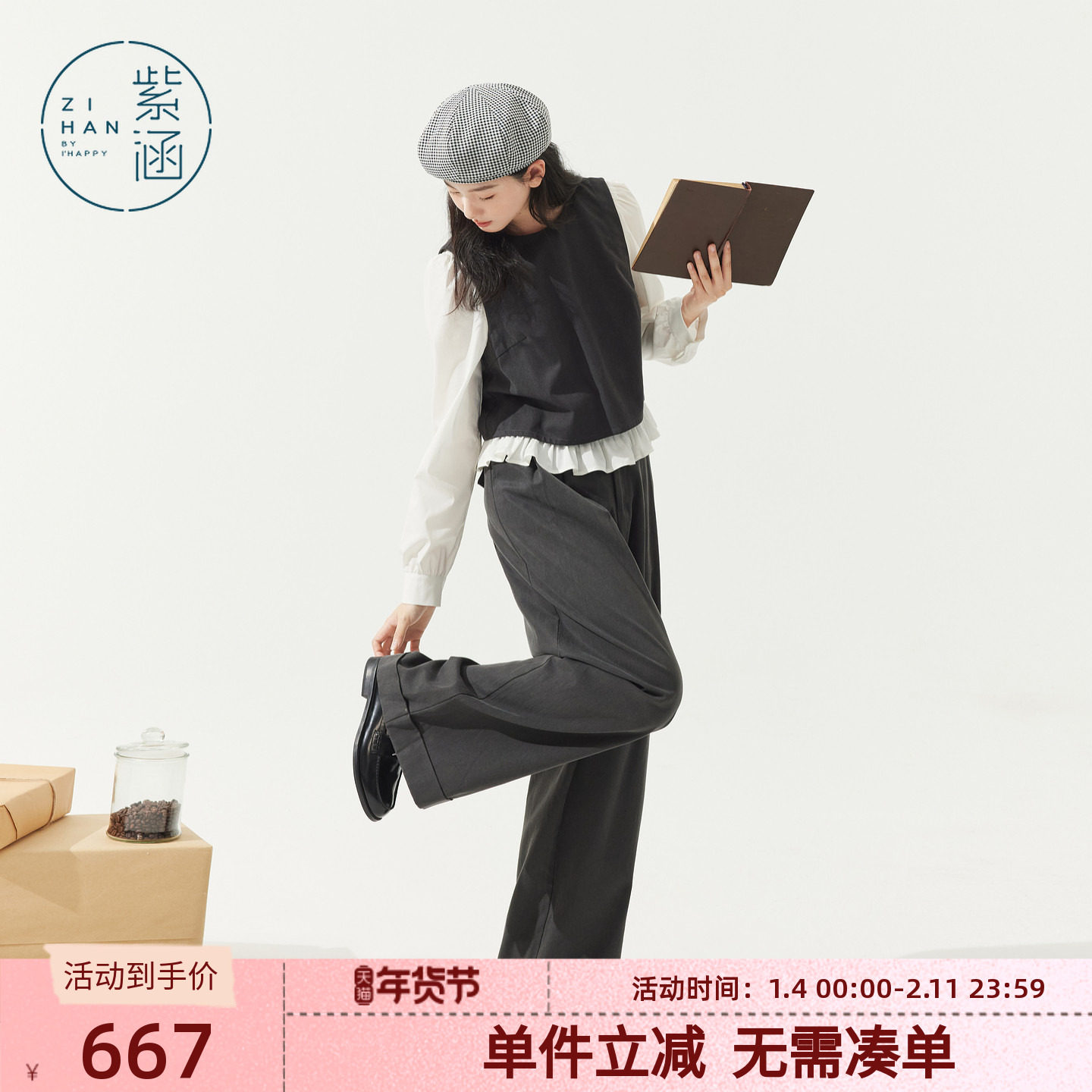 紫涵莱赛尔假两件灰色拼接上衣直筒阔腿裤上下两件套装女春季新款,女装/女士精品,时尚套装,淘宝优惠券,粉丝福利购,淘宝优惠卷