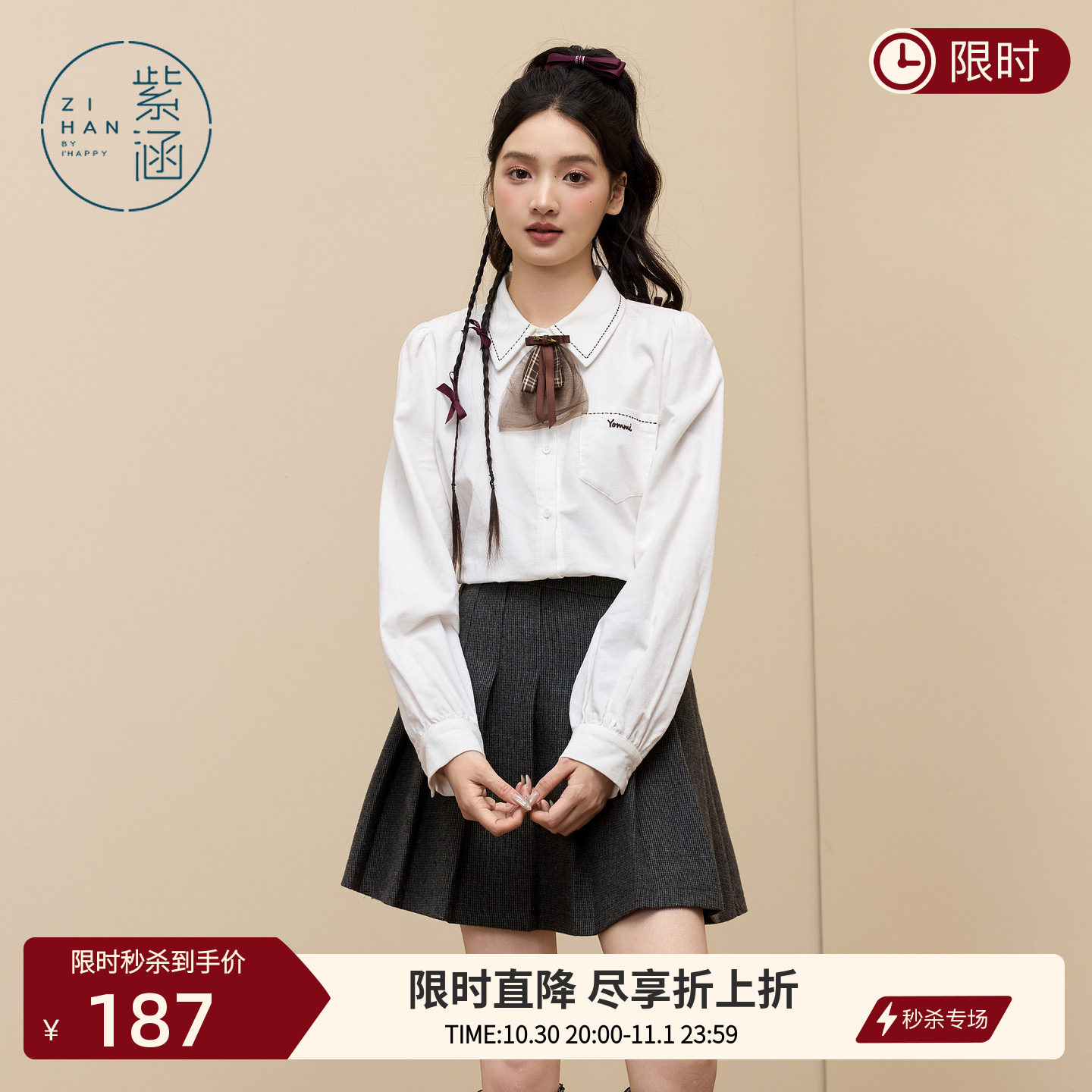 紫涵纯棉翻领长袖衬衫女冬季新款学院风白色刺绣蕾丝领结内搭衬衣