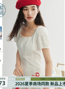 紫涵方领串珠短袖连衣裙女2026夏季新款法式后背系绳收腰a字长裙
