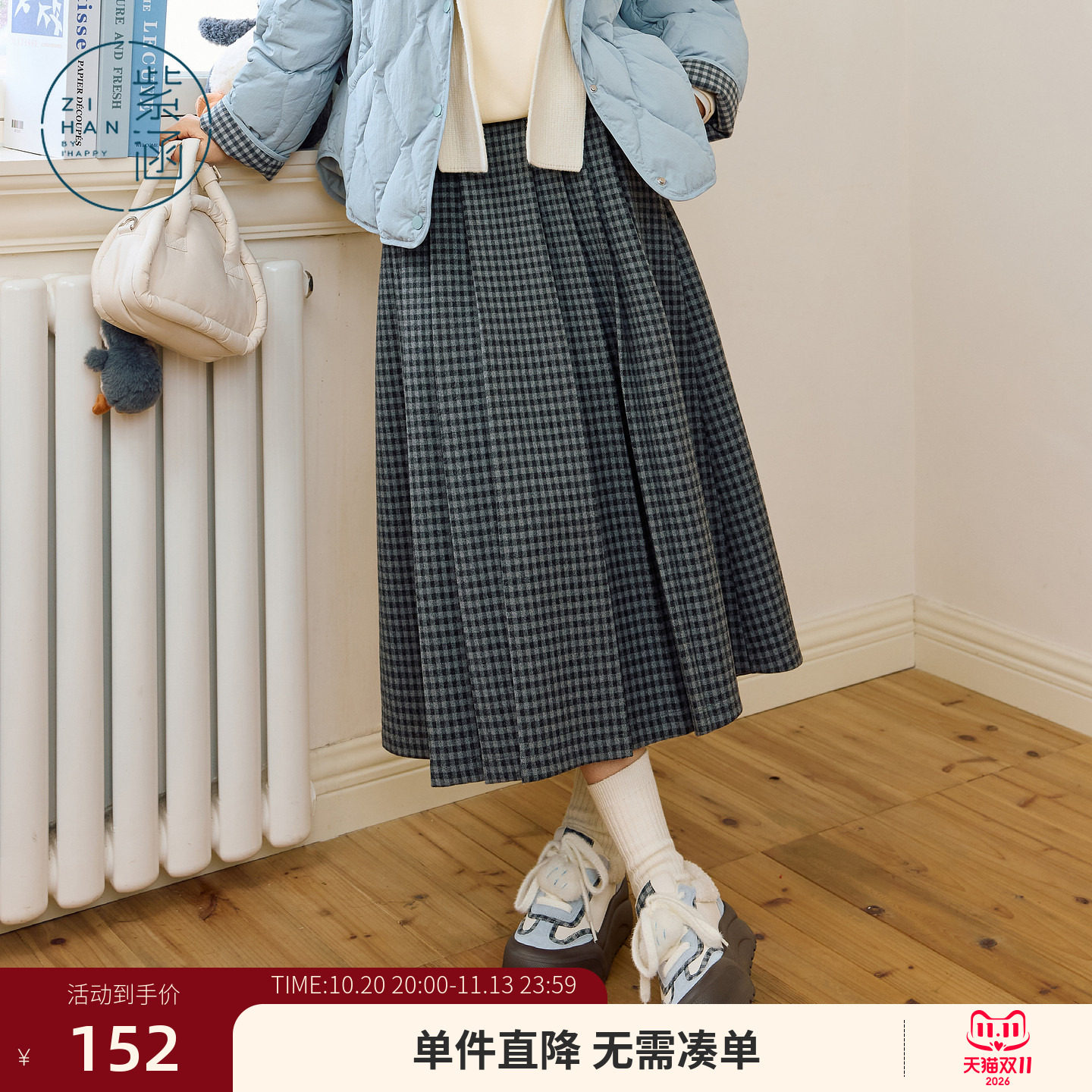 紫涵灰色格纹百褶裙女士冬季新款韩系简约通勤高腰显瘦a字长裙子
