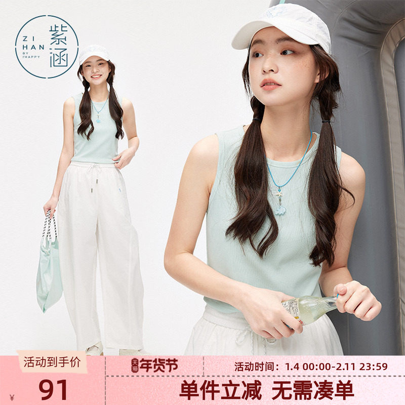 紫涵气泡刺绣吊带背心女士夏季新款简约百搭圆领打底内搭无袖T恤,女装/女士精品,T恤,淘宝优惠券,粉丝福利购,淘宝优惠卷