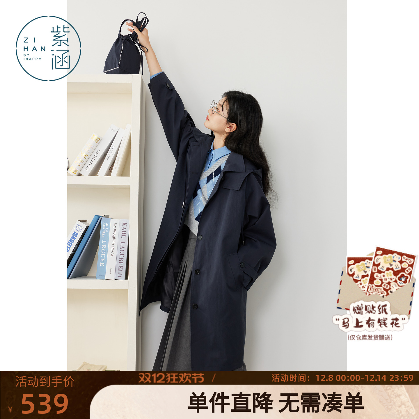 紫涵中长款翻领风衣女2025秋季新款简约文艺可拆卸连帽单排扣外套