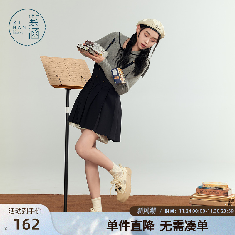 紫涵高腰百褶背带裙女秋季新款学院风休闲高腰显瘦短款a字半身裙