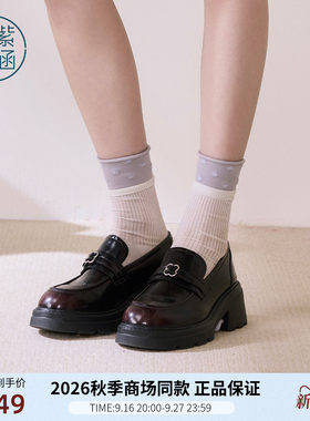 紫涵复古亮皮棕色乐福鞋女2026秋季新款四叶草厚底增高粗跟小皮鞋
