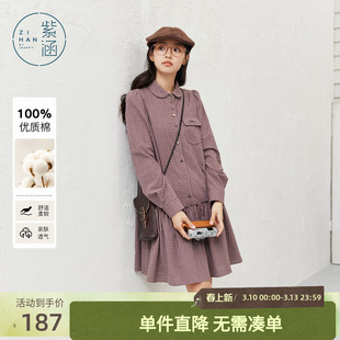 紫涵格纹长袖衬衫连衣裙女士秋季新款复古文艺感纯棉花边拼接短裙