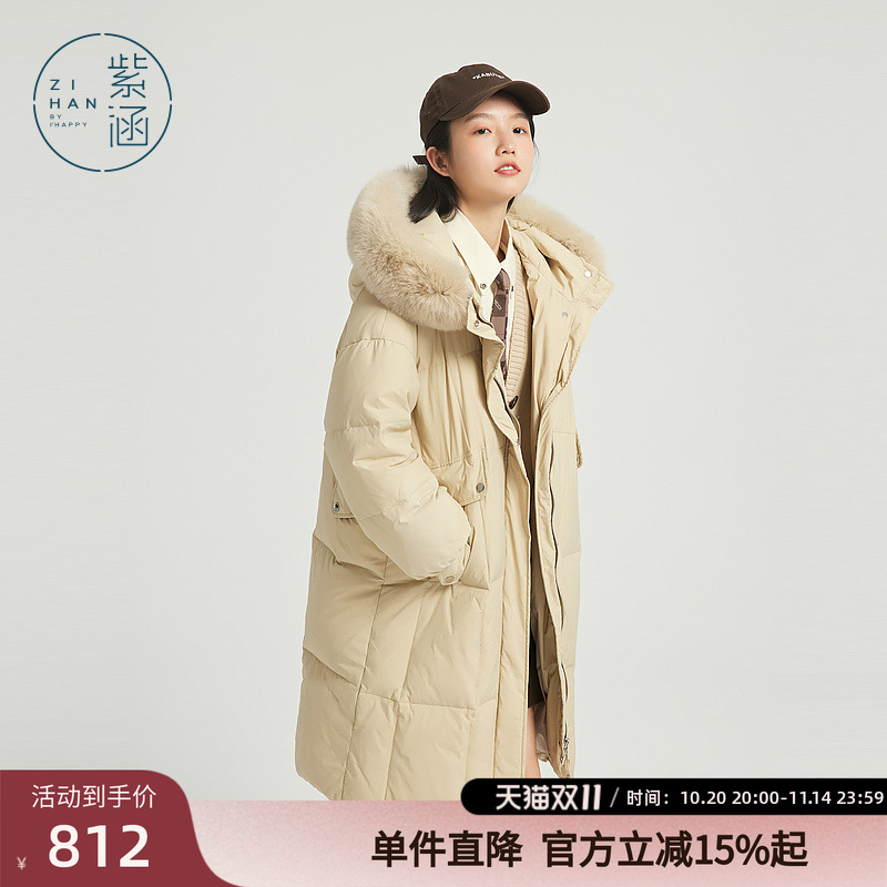 连帽中长款毛领羽绒服紫涵