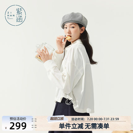 紫涵短款牛筋收腰衬衫外套女2025年秋季新款韩系宽松刺绣长袖上衣