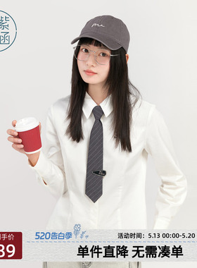 紫涵莱赛尔长袖领带衬衫女冬季新款学院风白色气质简约休闲上衣