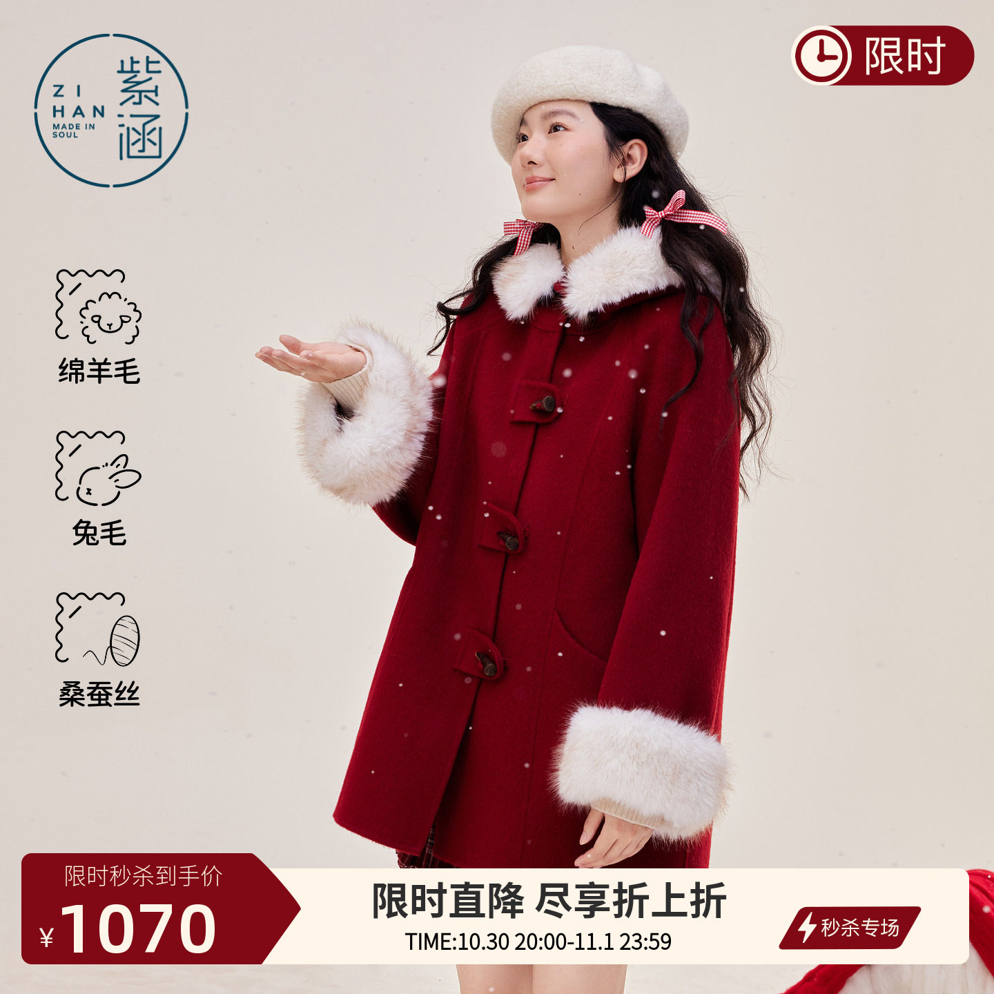 紫涵中长款斗篷羊毛大衣女2026冬季新款毛绒拼接连帽宽松毛呢外套