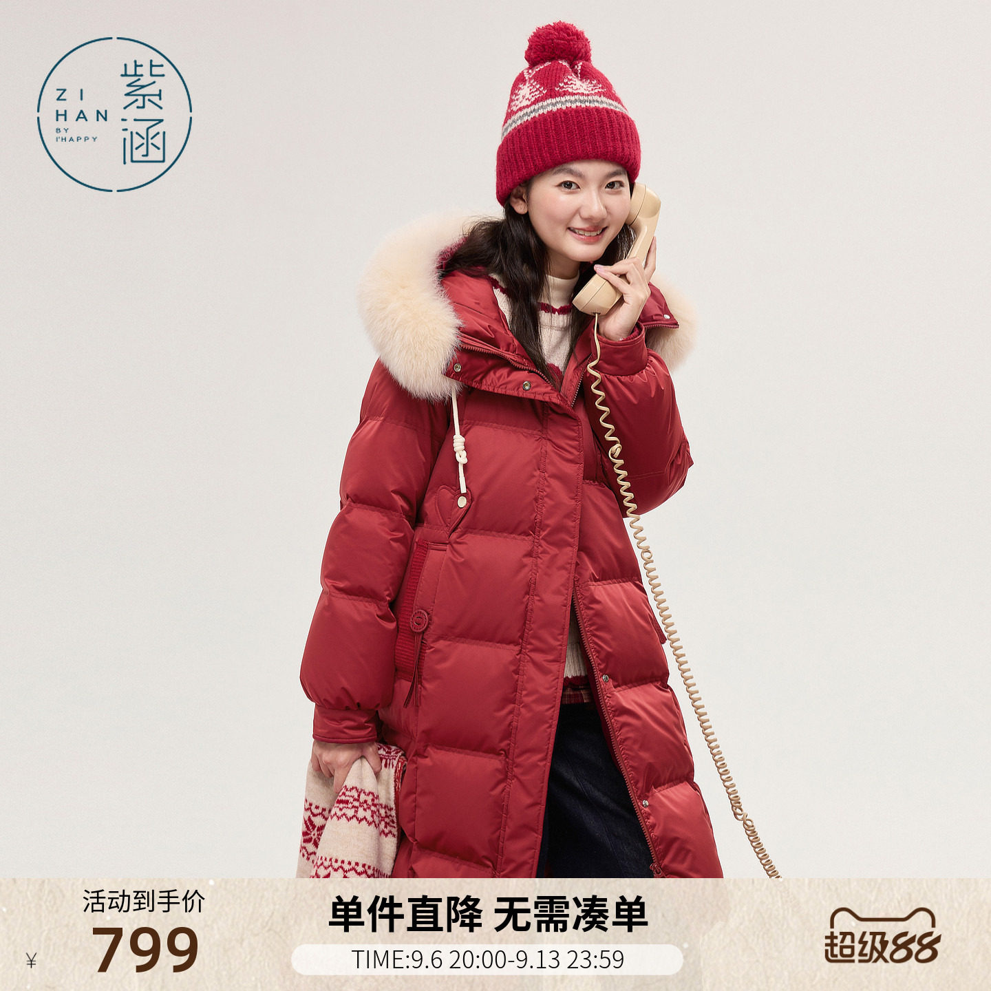 紫涵长款狐狸毛领连帽羽绒服女冬季新款红色直筒保暖休闲鸭绒外套
