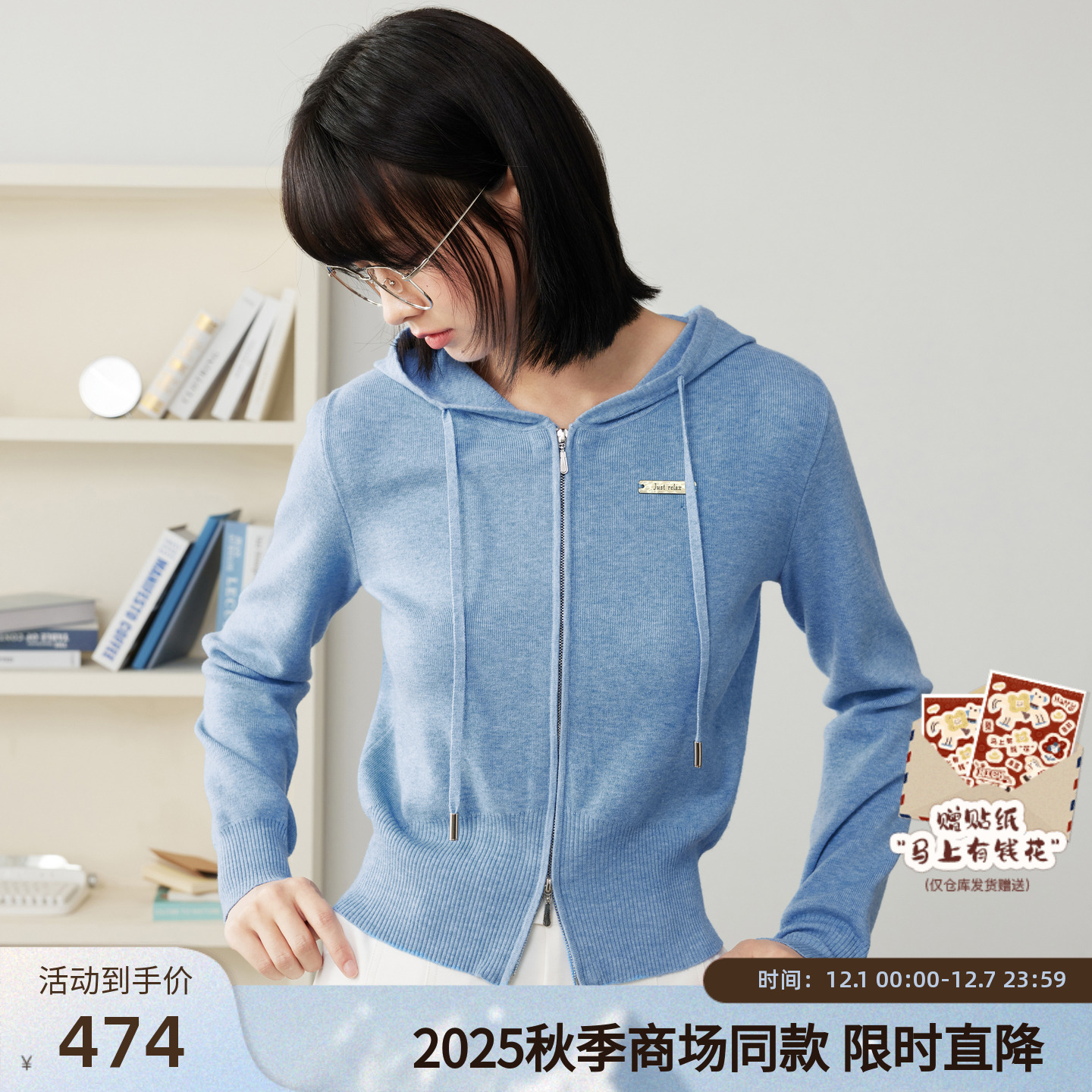 紫涵连帽针织开衫女2025秋季新款高智淡人风简约双开拉链毛衣外套