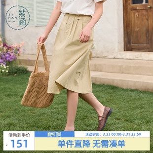 简约通勤高腰宽松显瘦伞裙 新款 紫涵中长款 白色a字半身裙女士夏季