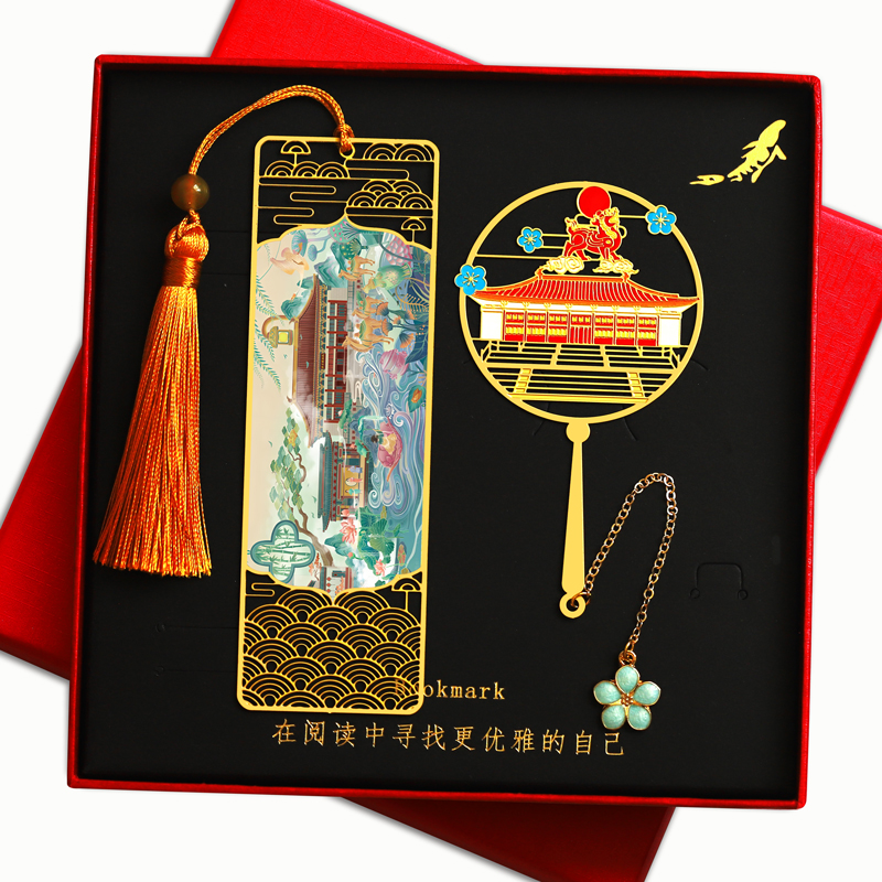 南京特色地标建筑夫子庙景点书签金属国潮文创礼品旅游纪念可定制