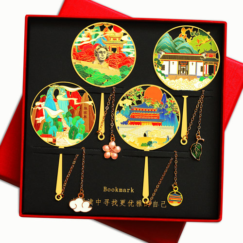湖南景点书签文创旅游纪念品