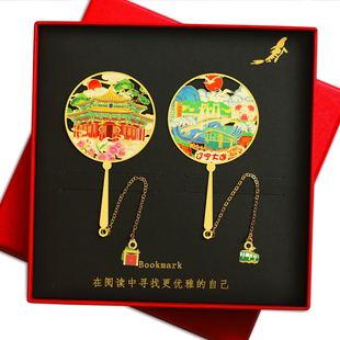 辽宁特色景点沈阳故宫大连金属书签旅游纪念品文创礼物公司可定制