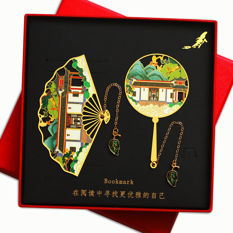 湖南特色景点镂空书签岳麓书院