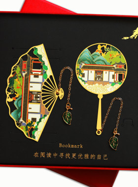 湖南特色景点镂空书签岳麓书院