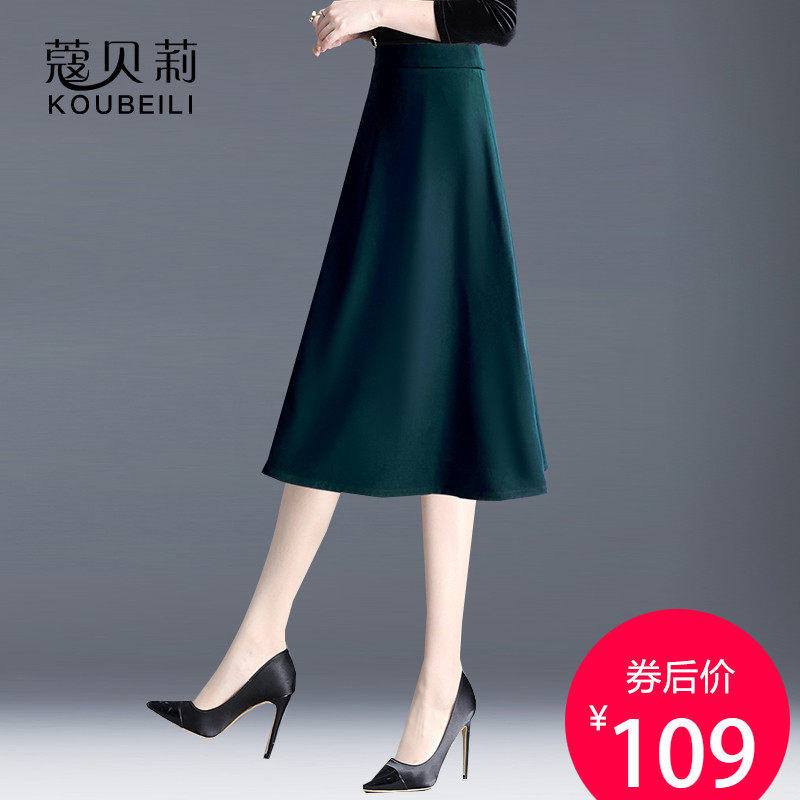 半身裙女秋季新款a字2021高腰伞裙拉链修身墨绿色裙子包臀中长裙