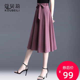 紫色半身裙女夏季a字裙白色中长款2023年新款黑色大摆裙垂感裙子