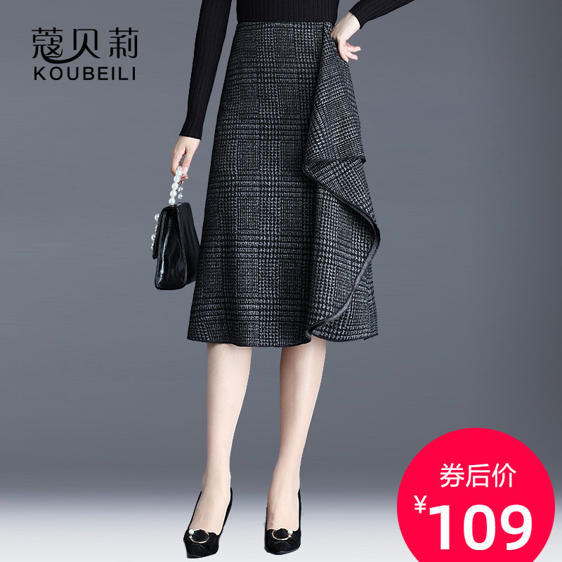 满99元减20元 格子半身裙a字裙女秋冬中长款不规则适合胯大腿粗的裙子包臀伞裙