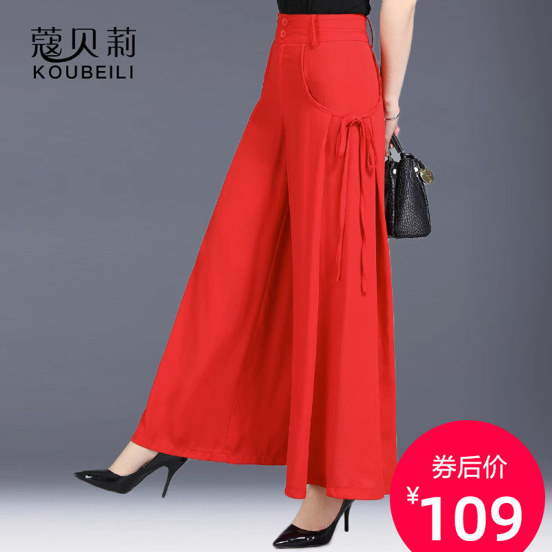 雪纺阔腿裤女夏长款休闲裤系带裙裤黑色九分裤垂感裤裙港味扩腿裤