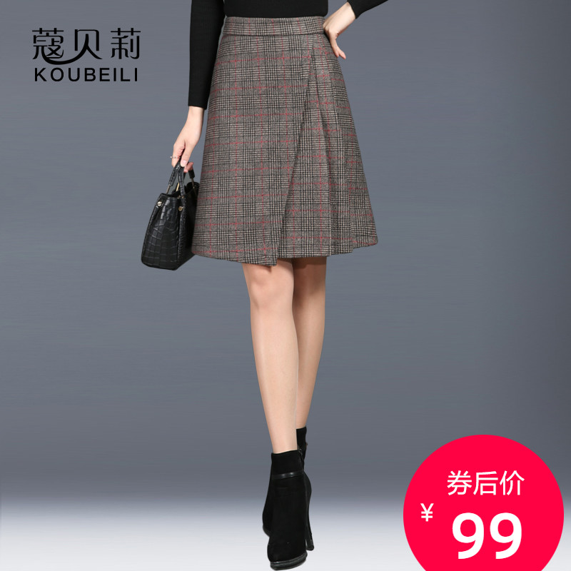满99元减20元 半身裙a字裙女秋冬格子毛呢短裙港味不规则百褶裙包臀冬显瘦裙子
