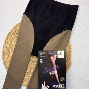 袜 袜比基尼提臀裤 桃羽1815加肥特大码 200斤水光袜黑丝黑透肤连裤