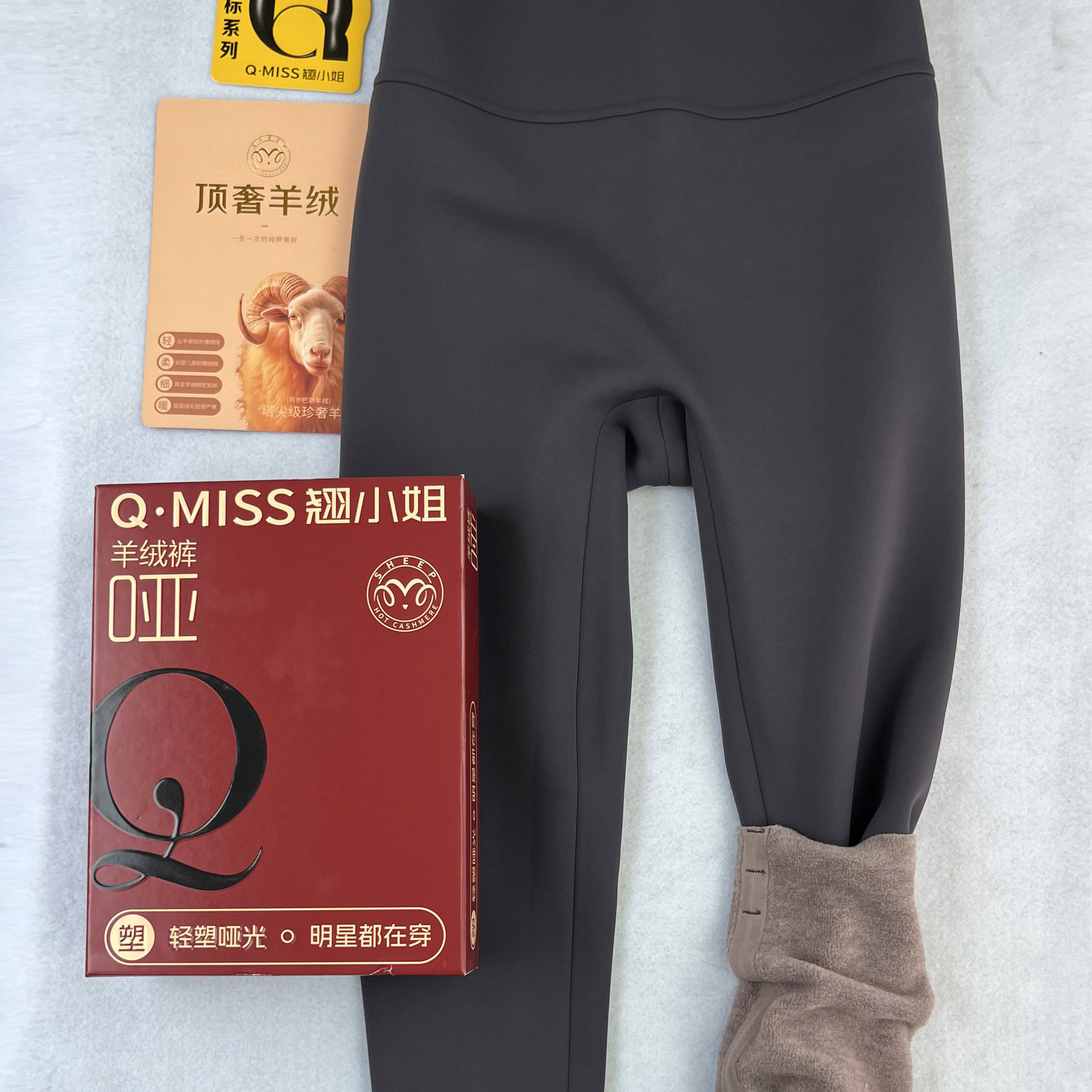 翘小姐芭比裤8513无痕哑光面鲨鱼裤加绒加厚保暖320克外穿打底裤