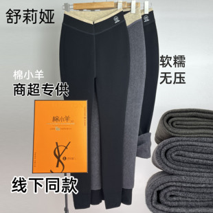 舒莉娅6258棉小羊加绒加厚打底裤高腰超大弹力大码6201云朵棉6256