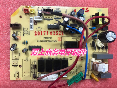 全新惠而浦原装空调电脑板JUK7.820.10024942 JUK6.672.900008362