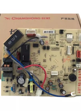 KFR-35GW/DCG1+A2长虹空调主板JUK6.672.900013531/显示板11586