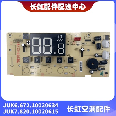 长虹空调KFR-51LW/Q1N