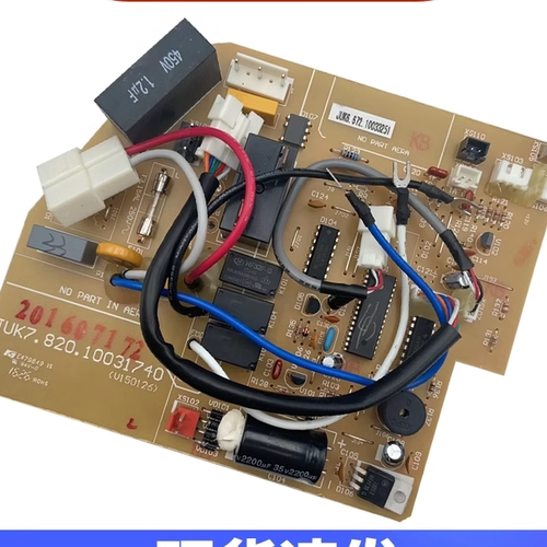 长虹空调KFR-35GW/DHIK(W1-H)+2
