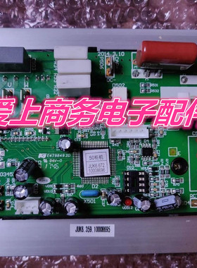 全新长虹原装空调驱动模块JUK6.672.10012506 JUK7.820.10003452