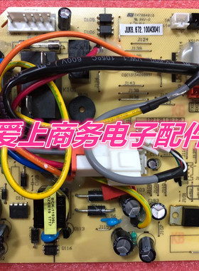 全新长虹空调室内机主板JUK6.672.10043041 JUK7.820.10040240
