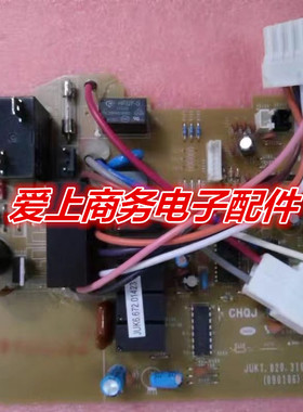 全新原装长虹空调内机主板JUK6.672.01423 JUK7.820.316