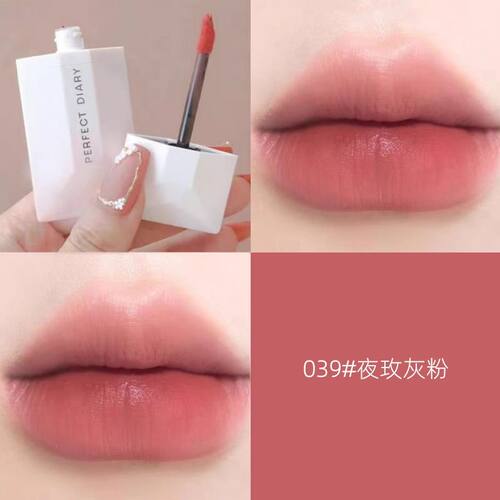 完美日记黑纱系列名片唇釉