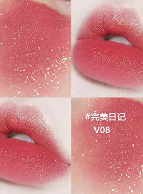 完美日记天鹅绒唇釉V08雾面哑光v10小众品牌平价口红V07MINI中样