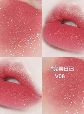 完美日记天鹅绒唇釉V08雾面哑光v10小众品牌平价口红V07MINI中样