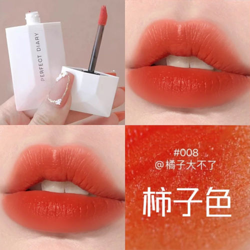 完美日记名片唇釉008黑纱系列201镜面口红003素颜显白207淡妆021