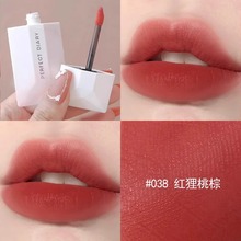 完美日记名片唇釉038口红水光217唇蜜赤狐026黑纱207不沾杯不掉色