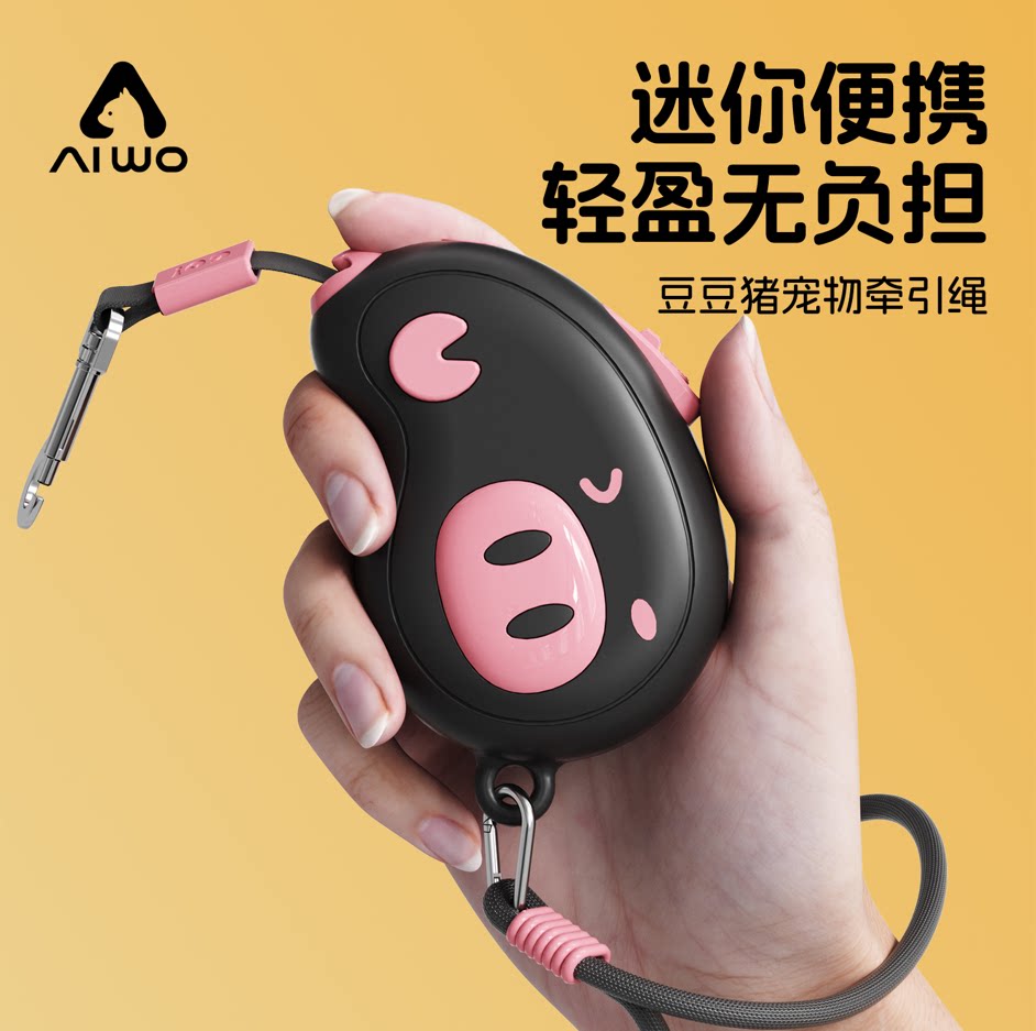 艾窝宠物牵引绳自动伸缩不勒手