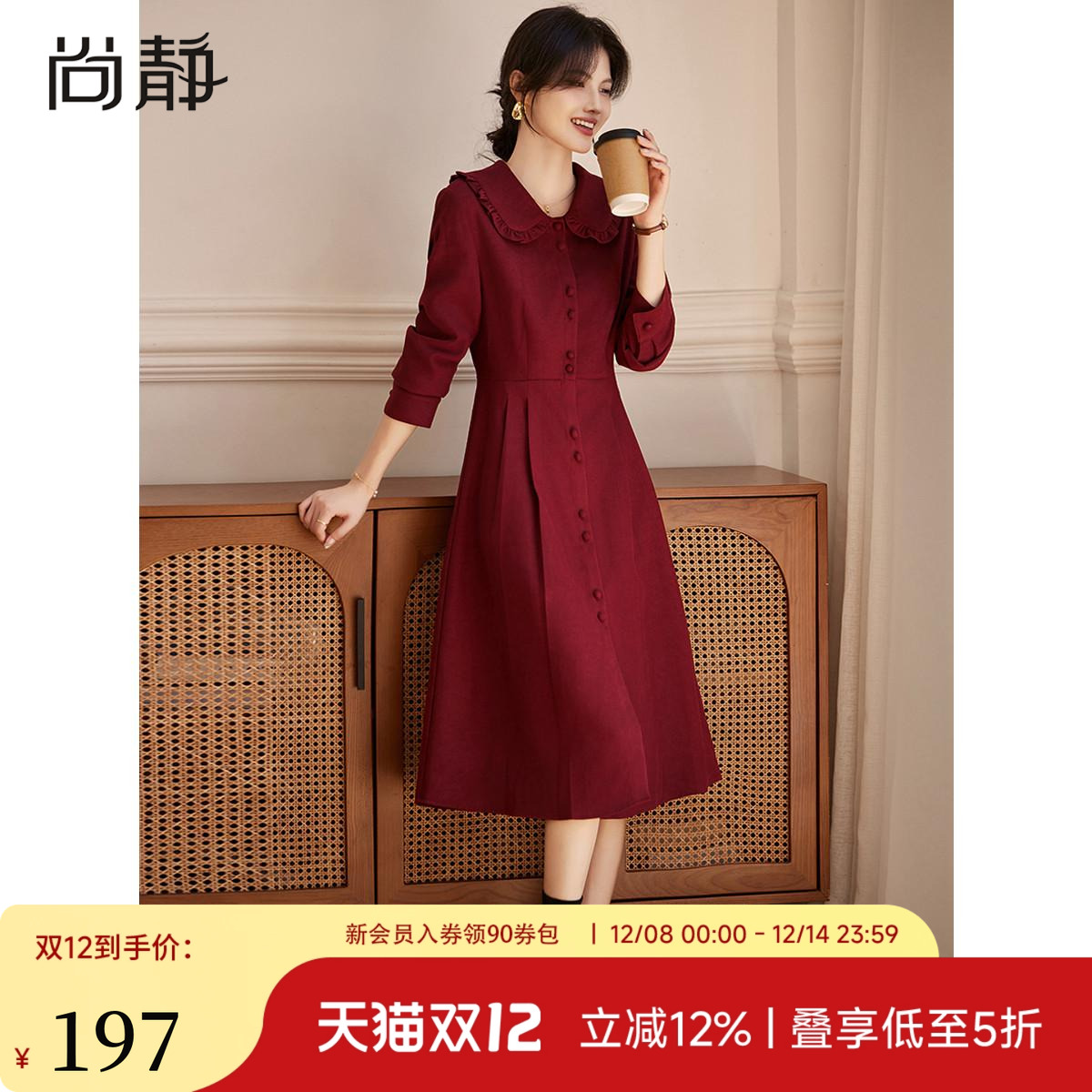 红色娃娃领中长款连衣裙女秋冬