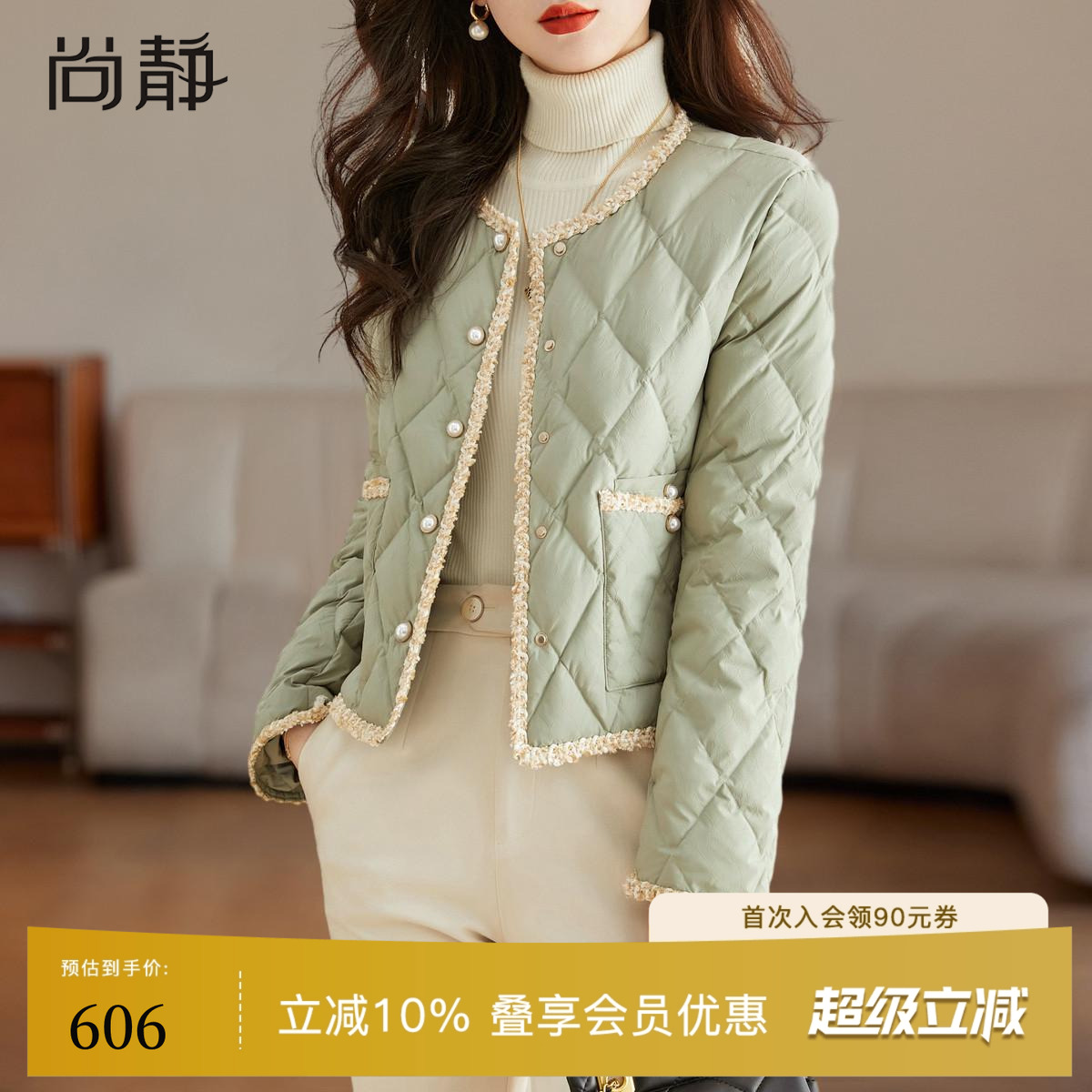 小香风菱格短款羽绒服女冬季