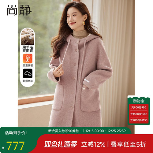 连帽双面羊绒大衣女冬小个子