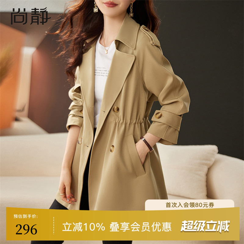 卡其色风衣女小个子秋季2023年