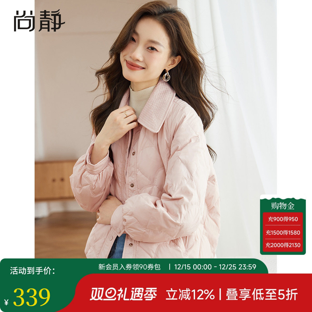 短款洋气菱格羽绒服女冬季小个子