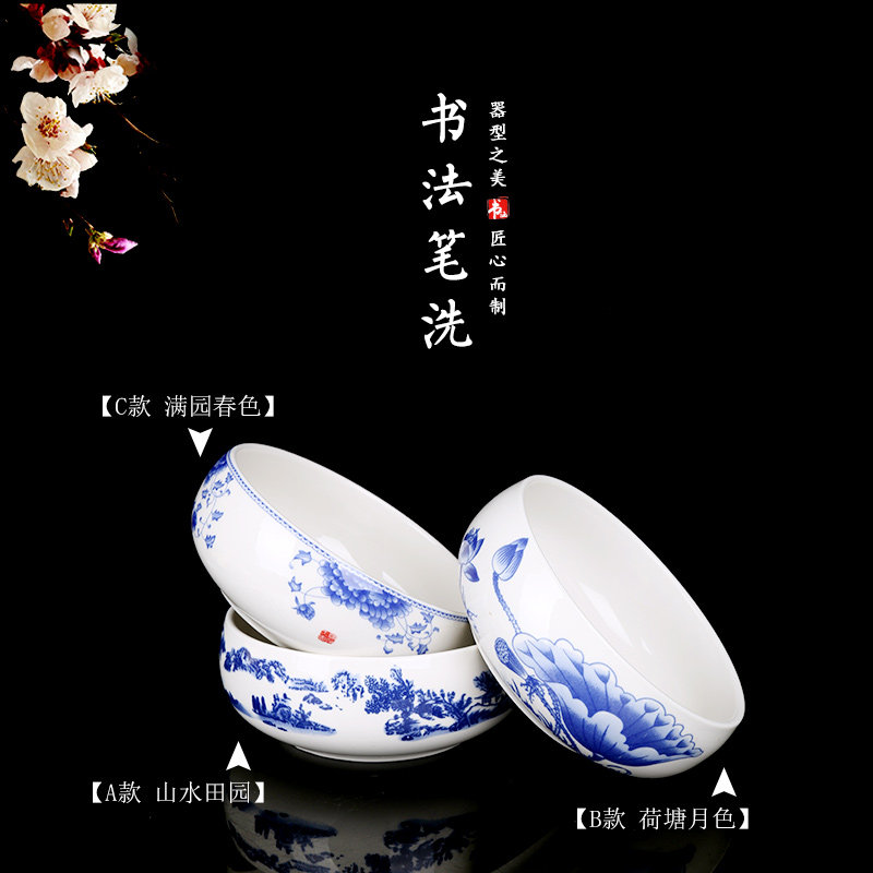 Jingdezhen Blue and white Brush washing ceramics Brush washing Lotus APPLIQUE Brush washing Man Room Calligraphy Chinese painting Tea washing Man Room Treasured book Culturein the Electronic Dictionary/Electronic paper book/Stationery , Painting tools/Painted wood/Calligraphy Supplies , Brush washing category - from Buy2taobao.com to provide professional Taobao agent buy service