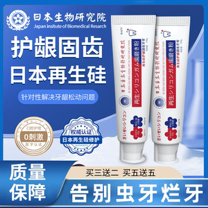 49个供电井接地线古怪开裂物业紧迫修正保证用电安全